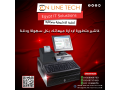 aghz-alkashyr-byaa-asraa-oadar-ashl-small-0