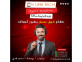 anthm-alkol-sntr-adar-ahtrafy-llmkalmat-small-0