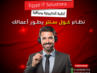 أنظمة الكول سنتر – إدارة احترافية للمكالمات