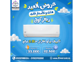 tkyyf-byko-225-anfrtr-mmyzat-oaayob-tkyyf-byko-anfrtr-small-0