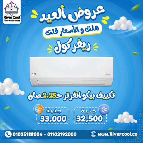 tkyyf-byko-225-anfrtr-mmyzat-oaayob-tkyyf-byko-anfrtr-big-0