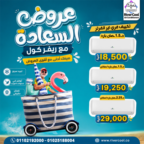 asaaar-altkyyfat-15-hsan-big-5