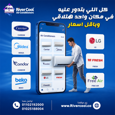 asaaar-altkyyfat-15-hsan-big-0