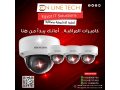 aard-kamyrat-almrakb-frs-la-tfot-small-0