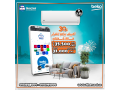 tkyyf-byko-225-anfrtr-bard-sakhn-saar-tkyyf-byko-225-anfrtr-bard-fkt-small-0