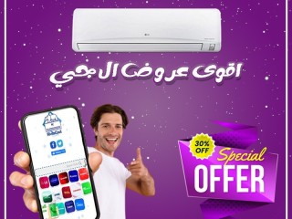 تكييف S-PLUS انفرتر 1.5 حصان بارد / ساخن S4-W12JA2MA