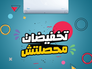 ميديا ميشن برو تكييف 1.5 حصان بارد موديل msct 12cr- n أبيض