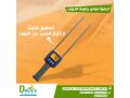ghaz-kyas-alrtob-fy-alhbob-small-0