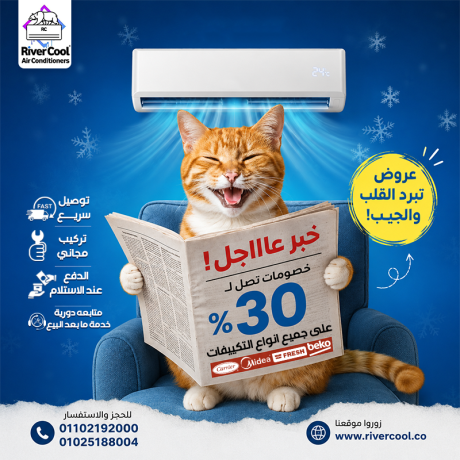 asaaar-altkyyfat-15-hsan-anfrtr-big-0