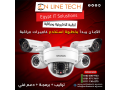 kamyrat-almrakb-mn-aon-layn-tk-hmay-shaml-lmmtlkatk-small-0