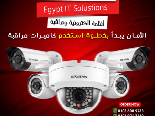 كاميرات المراقبة من اون لاين تك – حماية شاملة لممتلكاتك