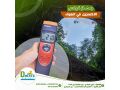 ghaz-kyas-alaksgyn-fy-alhoaaa-bdk-osraa-aaaly-small-0