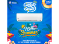 tkyyf-byko-anfrtr-225-hsan-bkhsomat-tsl-al-40-small-0