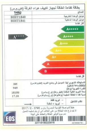 tkyyf-byko-anfrtr-225-hsan-bkhsomat-tsl-al-40-big-5