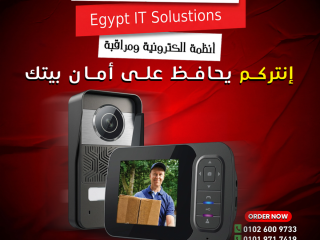 أفضل أجهزة إنتركام بأعلى جودة وأفضل سعر في مصر