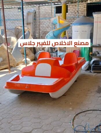 bdalat-mayyh-gahzh-bdalat-bhr-llbyaa-big-2