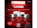 kamyrat-almrakb-alaman-ybda-broy-oadh-small-0