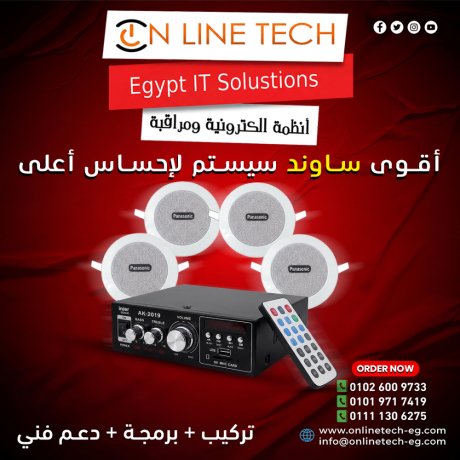 afdl-saond-systm-mn-aon-layn-tk-sot-ahtrafy-ymla-almkan-big-0