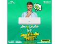 saar-tkyyf-free-air-15-hsan-aayob-tkyyf-free-air-15-hsan-small-0