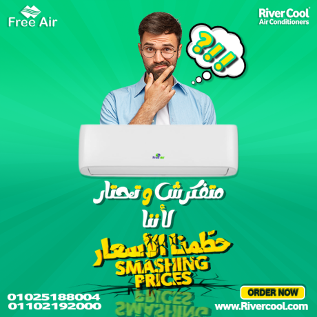 saar-tkyyf-free-air-15-hsan-aayob-tkyyf-free-air-15-hsan-big-0