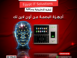 أجهزة البصمة — دقة في المتابعة وسهولة في الإدارة