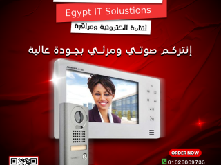 أجهزة الانتركم — أمانك يبدأ من الباب