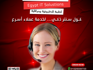 الكول سنتر — خدمة أفضل تبدأ من أول مكالمة