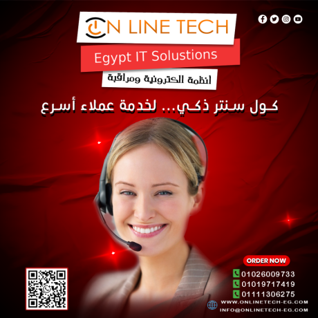 alkol-sntr-khdm-afdl-tbda-mn-aol-mkalm-big-0