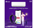 saar-tkyyf-al-gy-15-hsan-anfrtr-blazma-tkyyf-lg-anfrtr-225-hsan-small-0