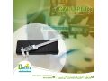 alkdm-that-alorny-alfrgar-alrkmy-mn-daltks-aygybt-small-0