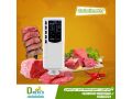 ghaz-mkyas-alaloan-alahtrafy-small-0