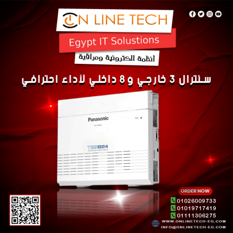 sntral-dakhly-3-khargy-o8-dakhly-toasl-ahtrafy-lshrktk-big-0