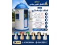 akshak-hras-llbyaa-kshk-hras-llbyaa-small-4