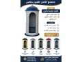 akshak-hras-llbyaa-kshk-hras-llbyaa-small-5