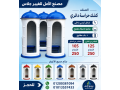 akshak-hras-llbyaa-kshk-hras-llbyaa-small-3