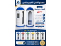akshak-hras-llbyaa-kshk-hras-llbyaa-small-2