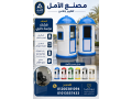 akshak-hras-llbyaa-kshk-hras-llbyaa-small-0