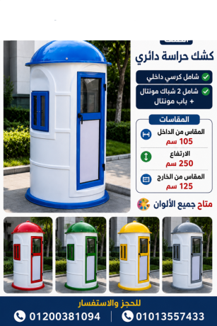 akshak-hras-llbyaa-kshk-hras-llbyaa-big-9