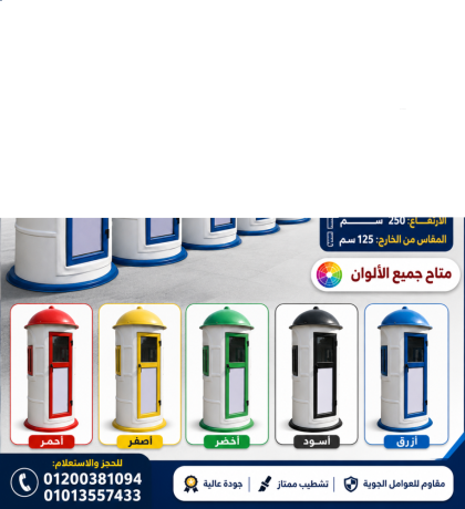 akshak-hras-llbyaa-kshk-hras-llbyaa-big-8