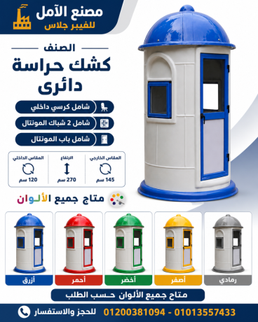 akshak-hras-llbyaa-kshk-hras-llbyaa-big-6