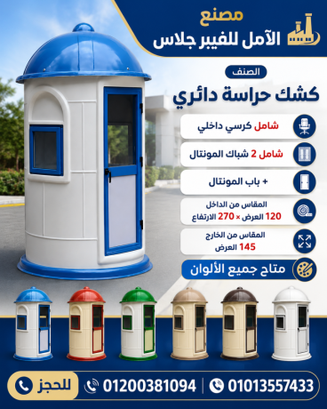 akshak-hras-llbyaa-kshk-hras-llbyaa-big-4