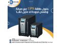 292sharaa-alsodan-almhndsyn-amam-sntr-shahyn-lltoasl-oalastfsar01032877556-small-0