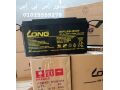 btaryat-long-65ambyr-12-folt-fytnamy-lltoasl-oalastfsar-01032877556-small-0