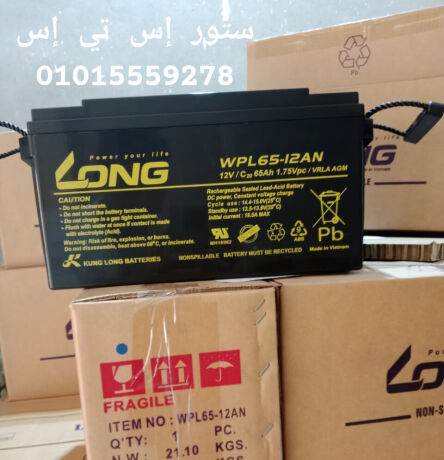 btaryat-long-65ambyr-12-folt-fytnamy-lltoasl-oalastfsar-01032877556-big-0