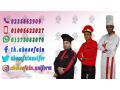 afdl-tsmymat-alz-almohd-yonyform-bafdl-alkhamat-oaaal-god-shrk-abo-syfyn-yonyform-01005622027-small-9