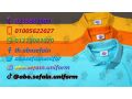 afdl-tsmymat-alz-almohd-yonyform-bafdl-alkhamat-oaaal-god-shrk-abo-syfyn-yonyform-01005622027-small-5
