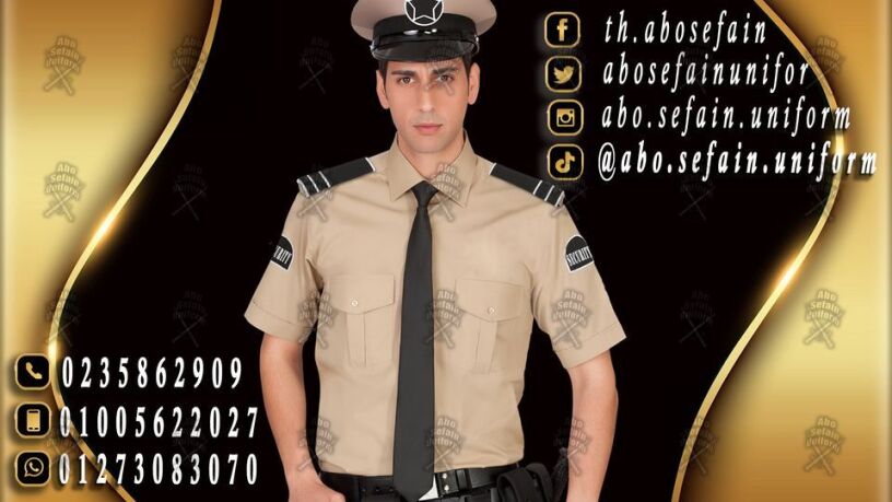 afdl-tsmymat-alz-almohd-yonyform-bafdl-alkhamat-oaaal-god-shrk-abo-syfyn-yonyform-01005622027-big-7