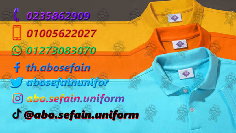 afdl-tsmymat-alz-almohd-yonyform-bafdl-alkhamat-oaaal-god-shrk-abo-syfyn-yonyform-01005622027-big-5