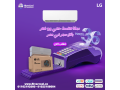 saar-tkyyf-al-gy-3-hsan-anfrtr-bard-saar-tkyyf-al-gy-3-hsan-small-2