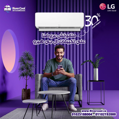 saar-tkyyf-al-gy-3-hsan-anfrtr-bard-saar-tkyyf-al-gy-3-hsan-big-1